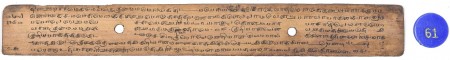ஆசிரியர் 