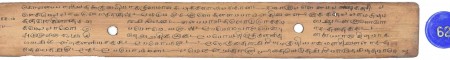 ஆசிரியர் 