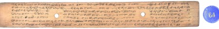 ஆசிரியர் 