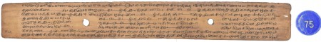 ஆசிரியர் 