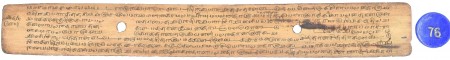 ஆசிரியர் 