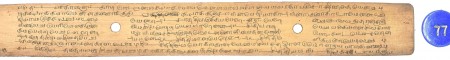 ஆசிரியர் 