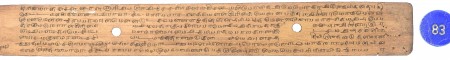ஆசிரியர் 
