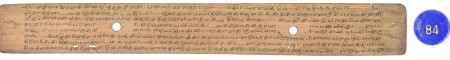 ஆசிரியர் 