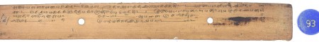 ஆசிரியர் 