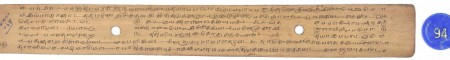 ஆசிரியர் 