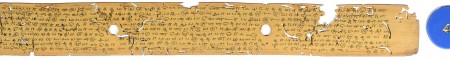 ஆசிரியர் 