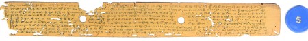 ஆசிரியர் 