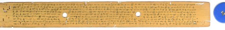 ஆசிரியர் 