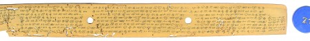 ஆசிரியர் 