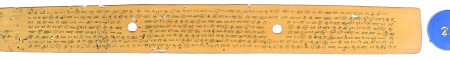 ஆசிரியர் 