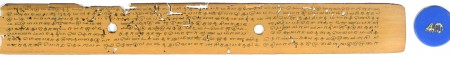 ஆசிரியர் 