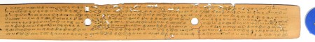 ஆசிரியர் 