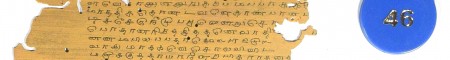 ஆசிரியர் 