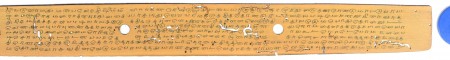 ஆசிரியர் 