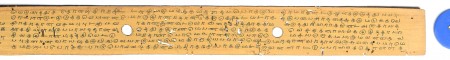 ஆசிரியர் 