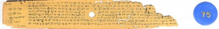 ஆசிரியர் 