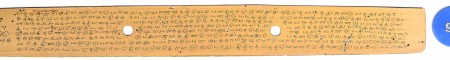 ஆசிரியர் 