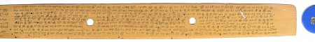 ஆசிரியர் 
