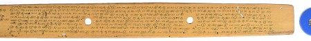 ஆசிரியர் 