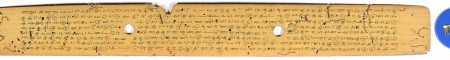 ஆசிரியர் 