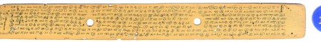 ஆசிரியர் 