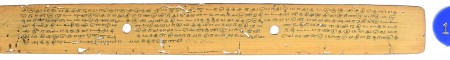 ஆசிரியர் 