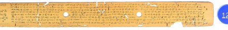 ஆசிரியர் 