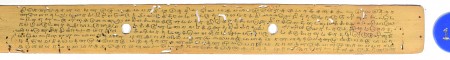 ஆசிரியர் 