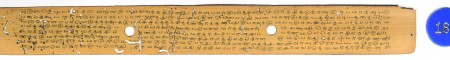 ஆசிரியர் 