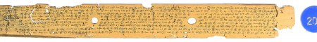 ஆசிரியர் 