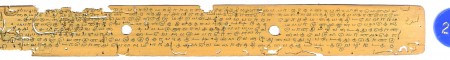 ஆசிரியர் 