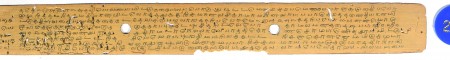 ஆசிரியர் 