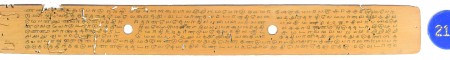 ஆசிரியர் 