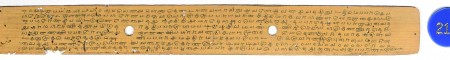 ஆசிரியர் 