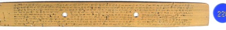 ஆசிரியர் 