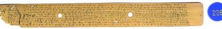 ஆசிரியர் 