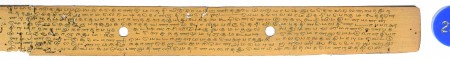 ஆசிரியர் 
