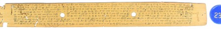 ஆசிரியர் 