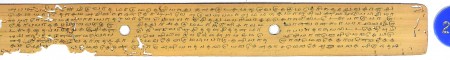 ஆசிரியர் 