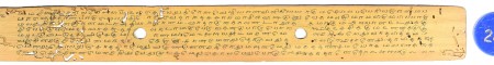 ஆசிரியர் 