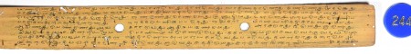 ஆசிரியர் 