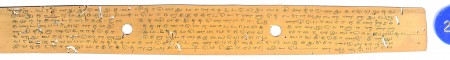 ஆசிரியர் 