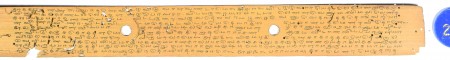 ஆசிரியர் 