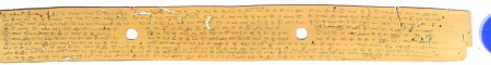 ஆசிரியர் 
