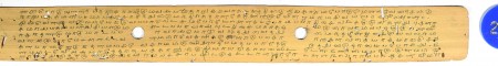 ஆசிரியர் 