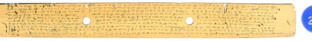 ஆசிரியர் 