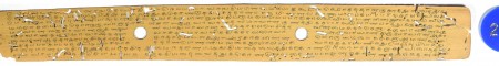 ஆசிரியர் 