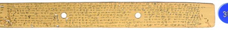 ஆசிரியர் 