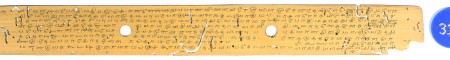 ஆசிரியர் 